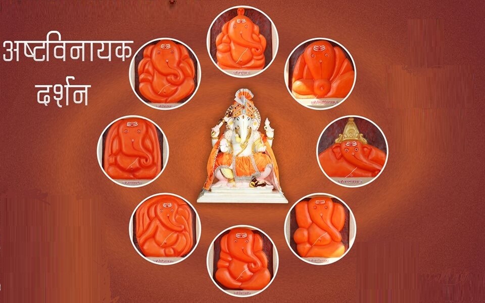 ashtavinayak tour from dhule